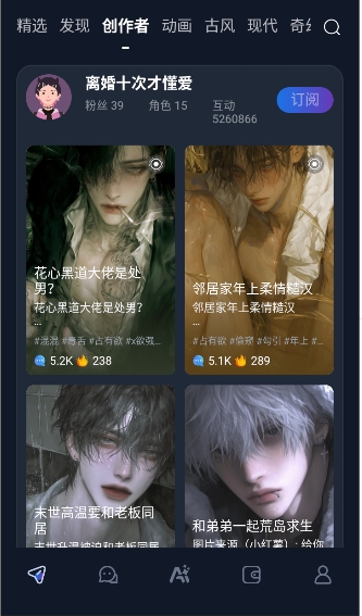 Dady AI 产品界面